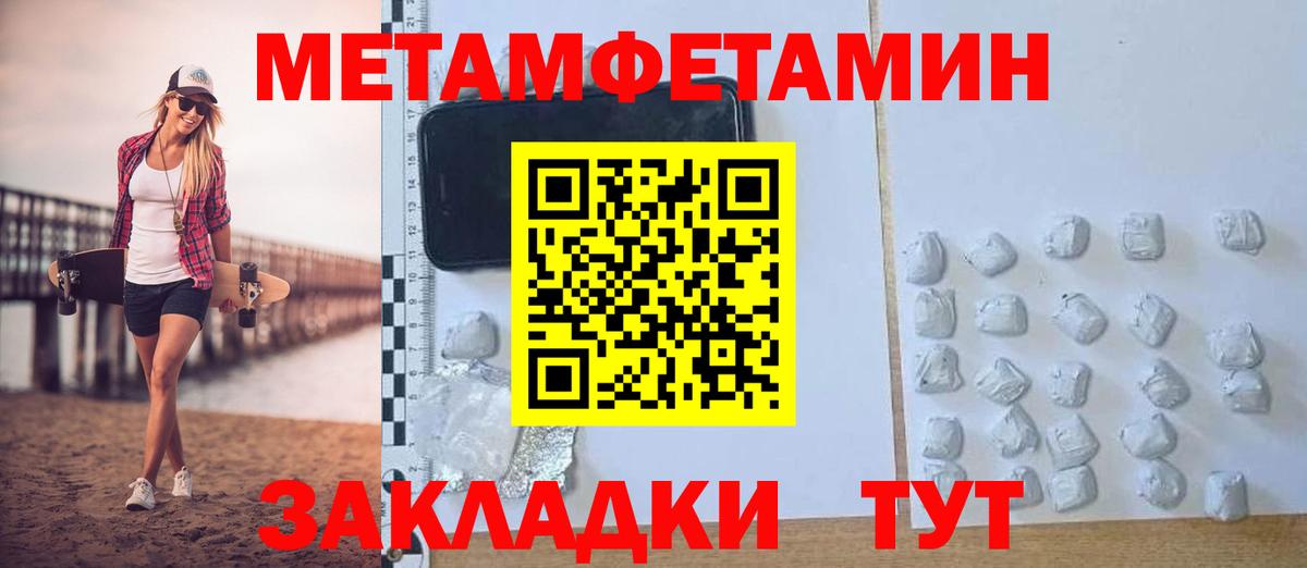 Амфетамин 97%  АМФЕТАМИН  Чита  Вход с VPN  АМФЕТАМИН 
