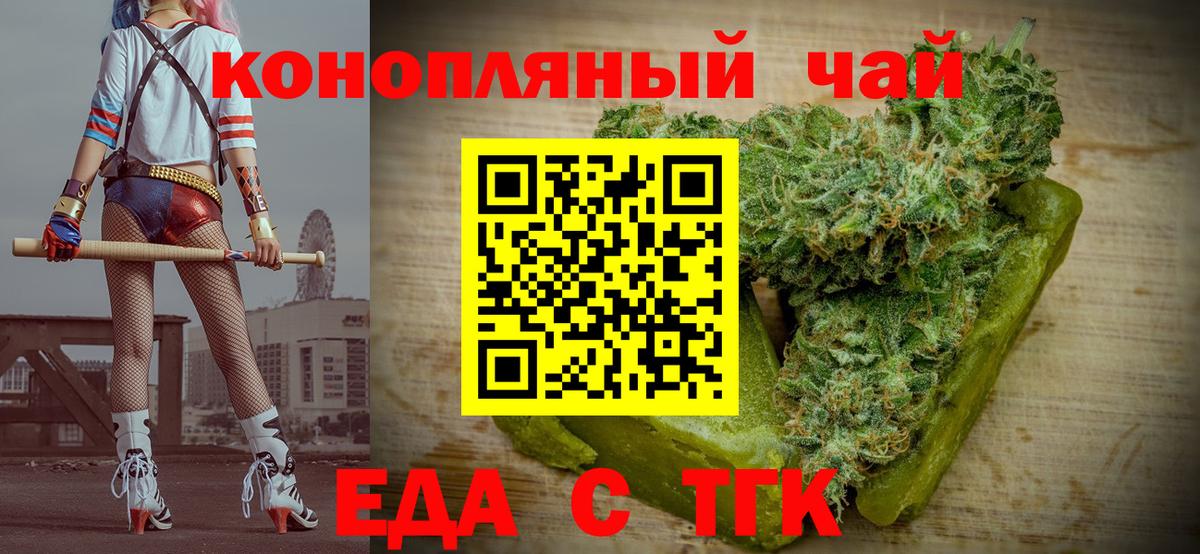 Чита  Canna-Cookies конопля  Вход с VPN 