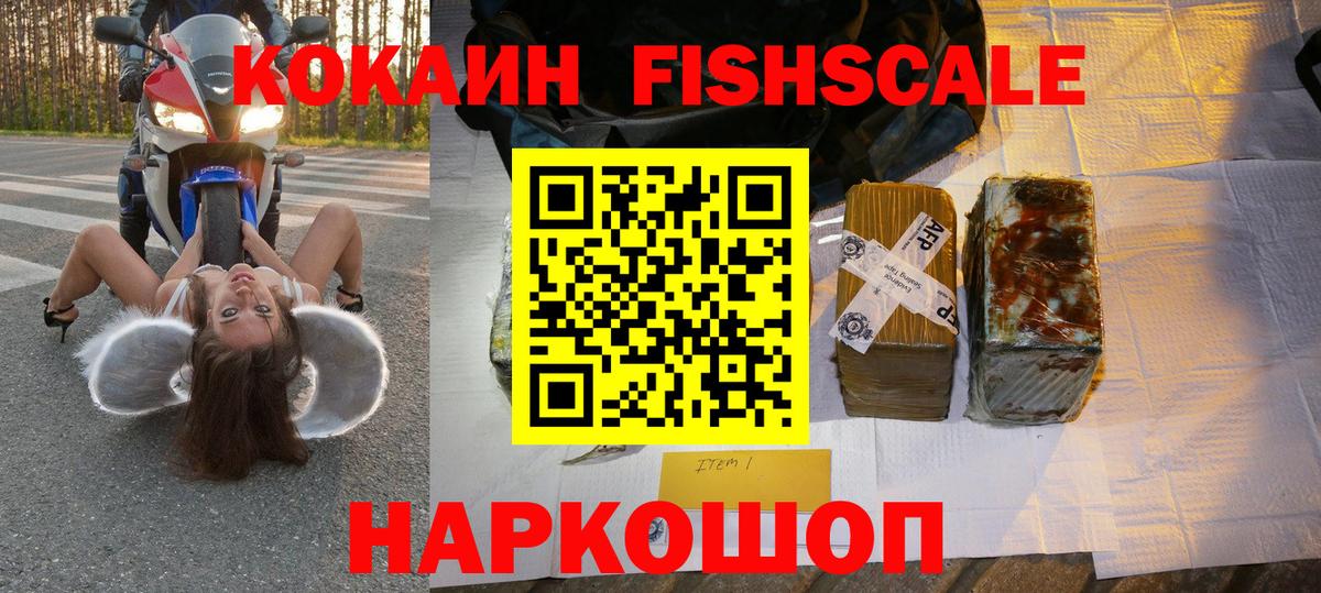 КОКАИН Боливия Чита