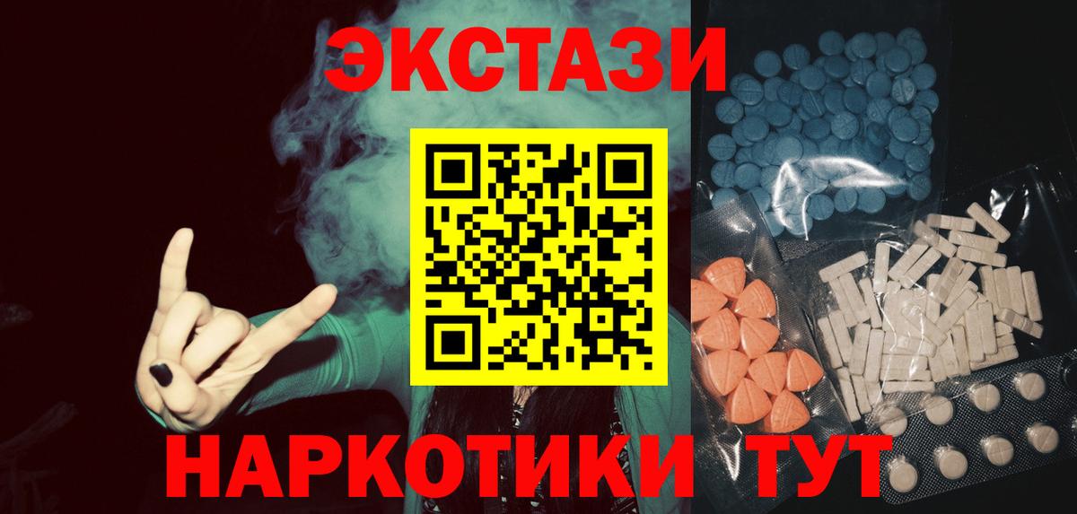 Экстази Philipp Plein Чита