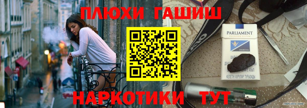 ГАШИШ гарик Чита