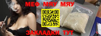 герыч Лесосибирск