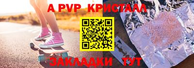 дурь Малоярославец