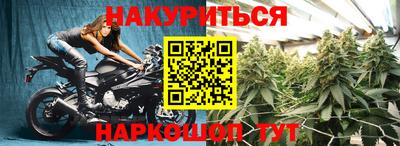дурь Малоярославец