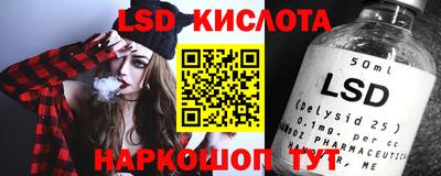 герыч Лесосибирск