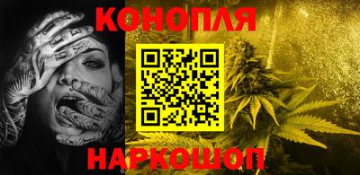 PSILOCYBIN Ливны