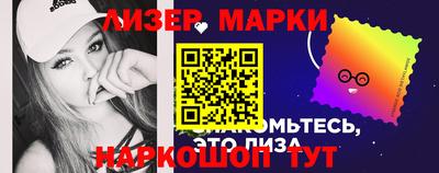 PSILOCYBIN Ливны