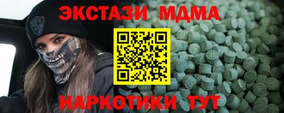 дурь Малоярославец