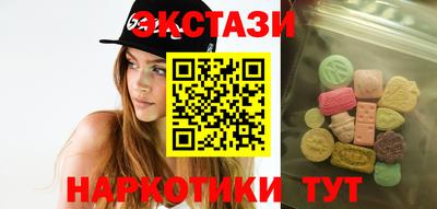 PSILOCYBIN Ливны
