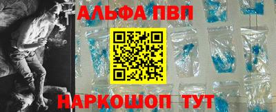 PSILOCYBIN Ливны