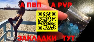 PSILOCYBIN Ливны