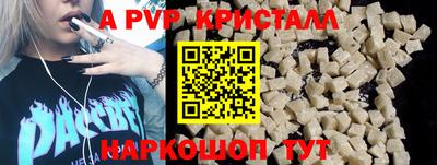 PSILOCYBIN Ливны