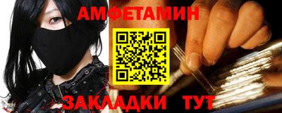 герыч Лесосибирск