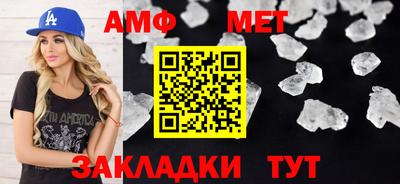 метадон Мариинск