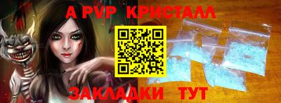 метадон Мариинск