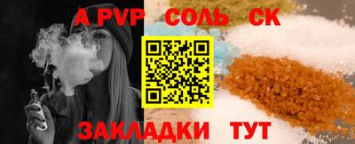 дурь Малоярославец