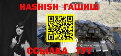 индика Малгобек
