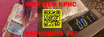 MDMA Premium VHQ Ликино-Дулёво