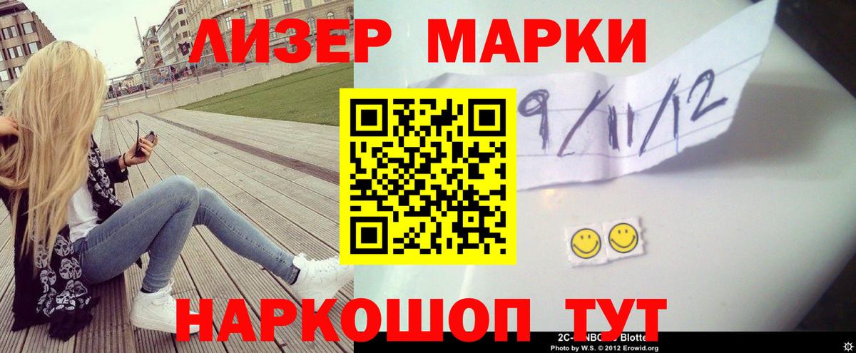 Чита  Лсд 25 экстази ecstasy  blacksprut маркетплейс  Вход с VPN  LSD-25 экстази ecstasy 