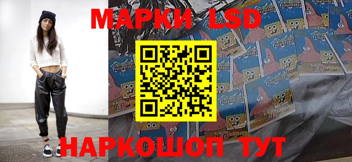 LSD-25 экстази кислота Чита