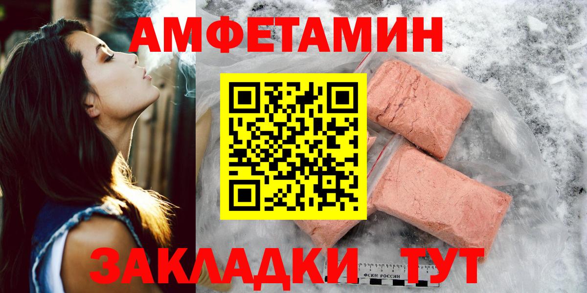 Первитин винт Чита