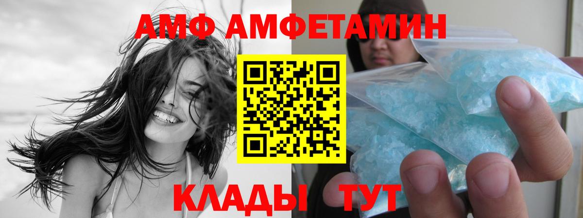 Метамфетамин Декстрометамфетамин 99.9%  Метамфетамин Декстрометамфетамин 99.9%  Первитин  Вход с VPN  Чита 
