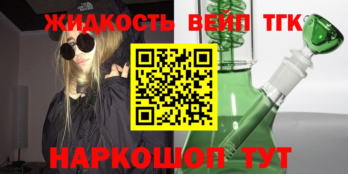 Чита  A-PVP СОЛЬ   Марихуана  МЕФ   Вход с VPN  COCAIN  ГАШИШ 
