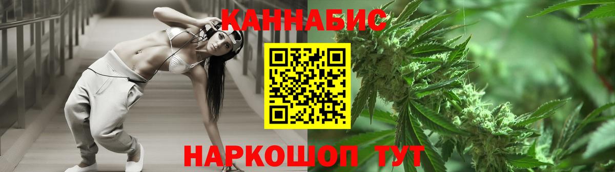 МАРИХУАНА MAZAR  Канабис план  Вход с VPN  Марихуана Ganja  Чита 